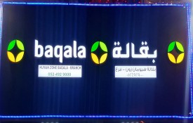 Human Zone Grocery (Baqala)