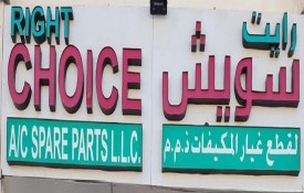 Right Choice AC Spare Parts L.L.C
